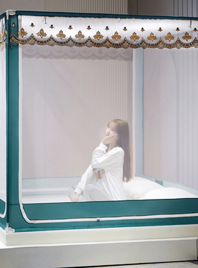 蚊帐2025新款高级卧室婴儿儿童防摔蒙古包家用夏天加厚支架免安装