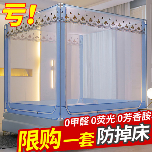 蚊帐2022新款儿童防摔卧室家用