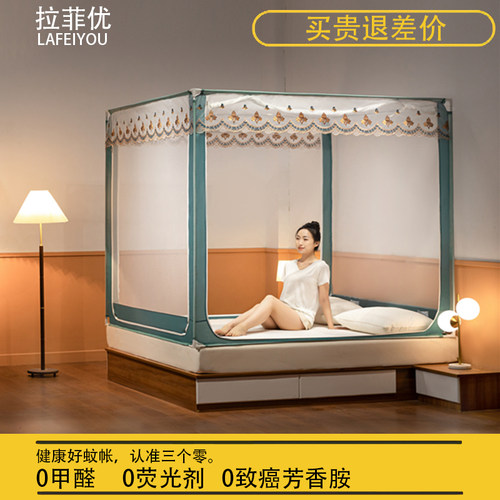 加厚铁艺2022新款蚊帐婴儿防摔