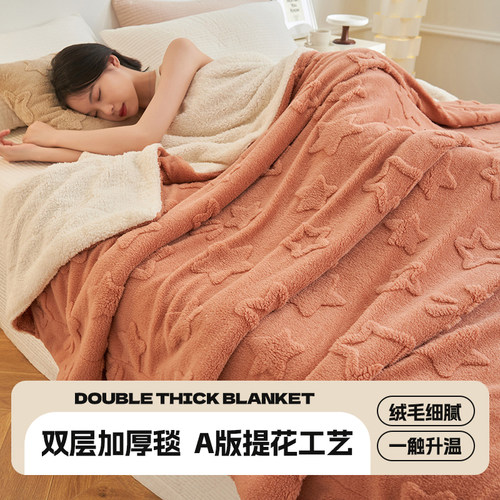 毛毯冬季加厚羊羔绒办公室空调沙发盖毯珊瑚牛奶绒毯子午睡小被子