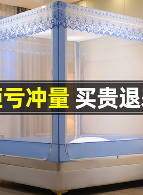 2025蚊帐新款高级卧室家用儿童防摔婴儿防掉床免安装蒙古包全底