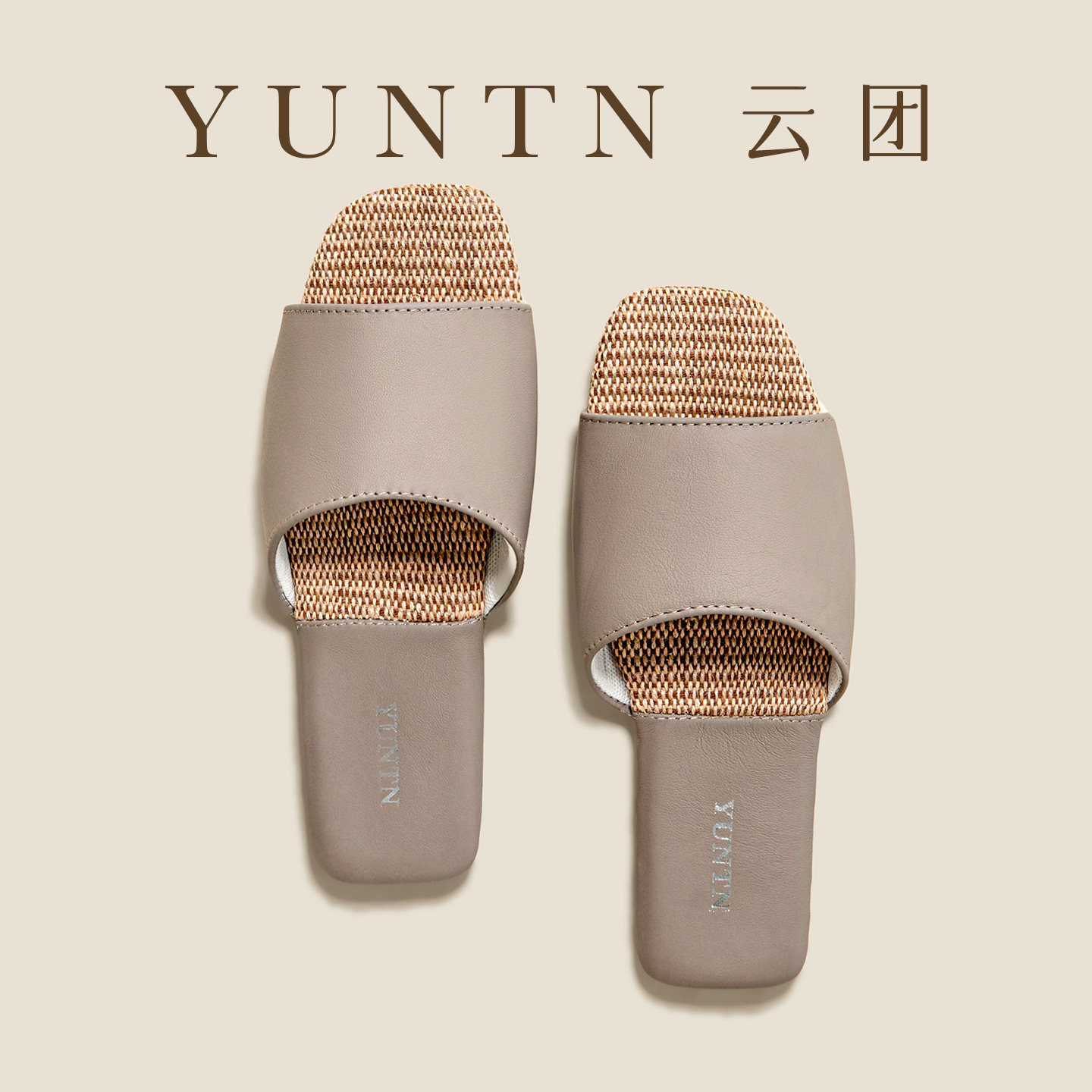 夏季极简美学小羊皮亚麻情侣凉拖鞋女室内防滑轻便牛筋底居家鞋男