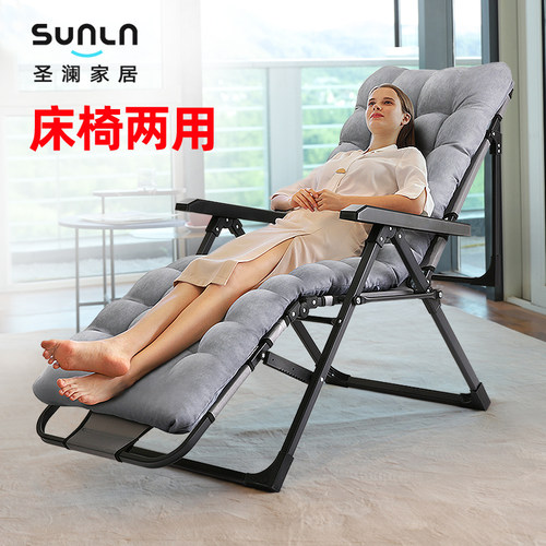 舒适耐用SUNLN/圣澜折叠躺椅