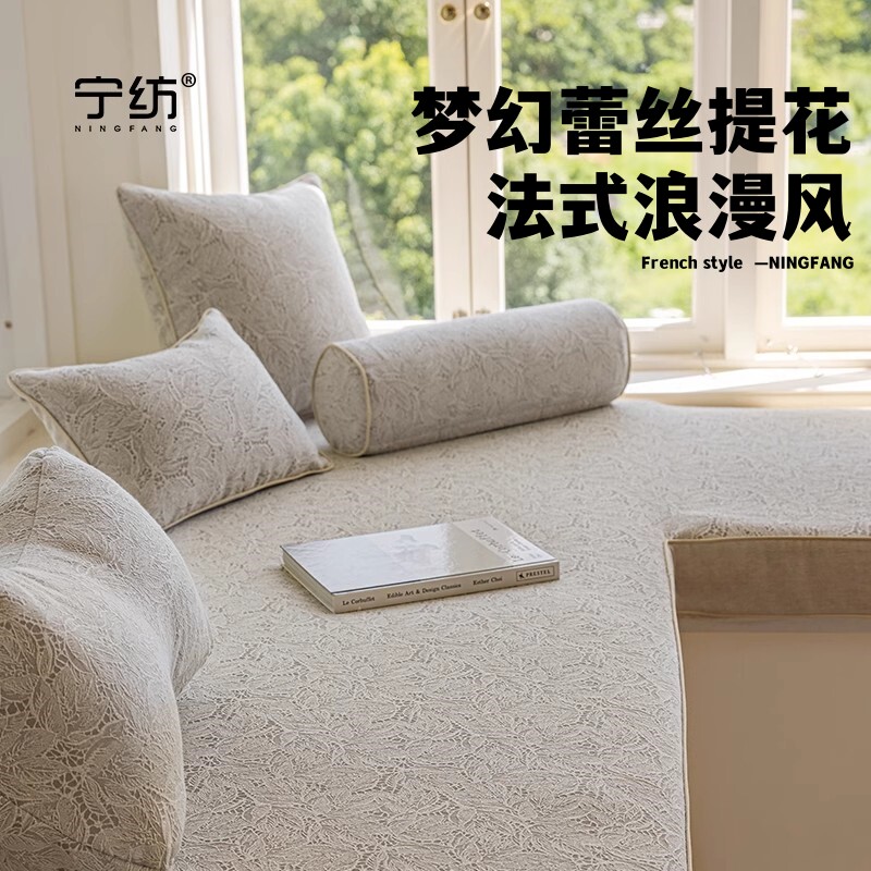 法式提花蕾丝纹飘窗垫窗台垫海绵榻榻米加厚定做防滑飘窗坐垫阳台