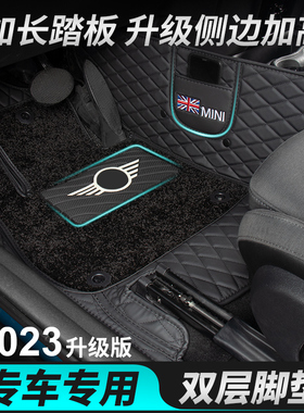 适用宝马mini cooper脚垫装饰one countryman汽车脚垫F56F55地垫