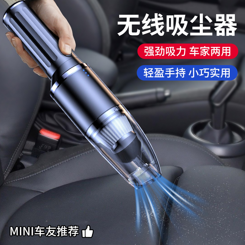 车载吸尘器家用无线手持大吸力
