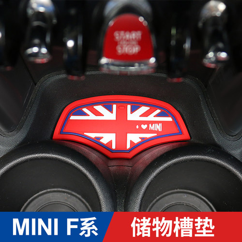 适用于宝马minione迷你水杯垫