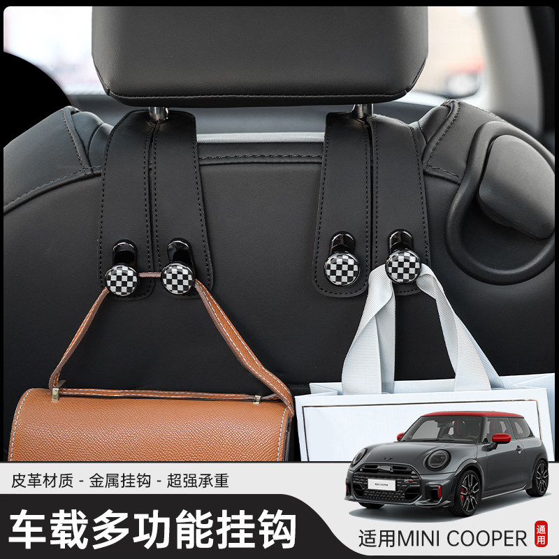 适用宝马mini装饰车载座椅背挂钩隐藏多功能前排副驾手套箱置物钩