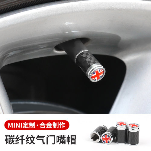 宝马mini气门嘴芯帽保护盖