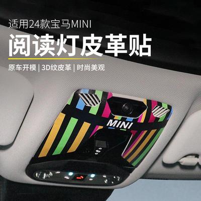 电车J01J05装饰骞烨逸