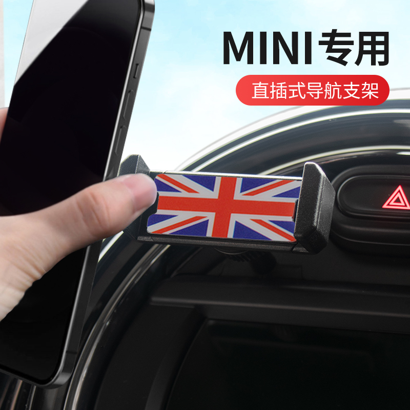 适用宝马mini手机支架迷你cooper countryman车载中控导航手机架