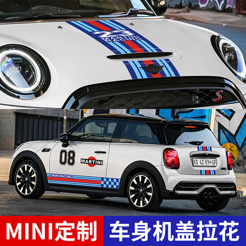 宝马mini机盖车身拉花贴纸