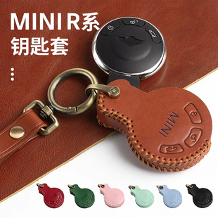R60钥匙包钥匙扣改装 适用宝马mini车钥匙套插入式 R56 R55 cooper