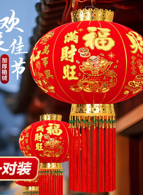 2026新款福满财旺灯笼大门口阳台宫灯挂饰新年春节装饰吊灯中国风