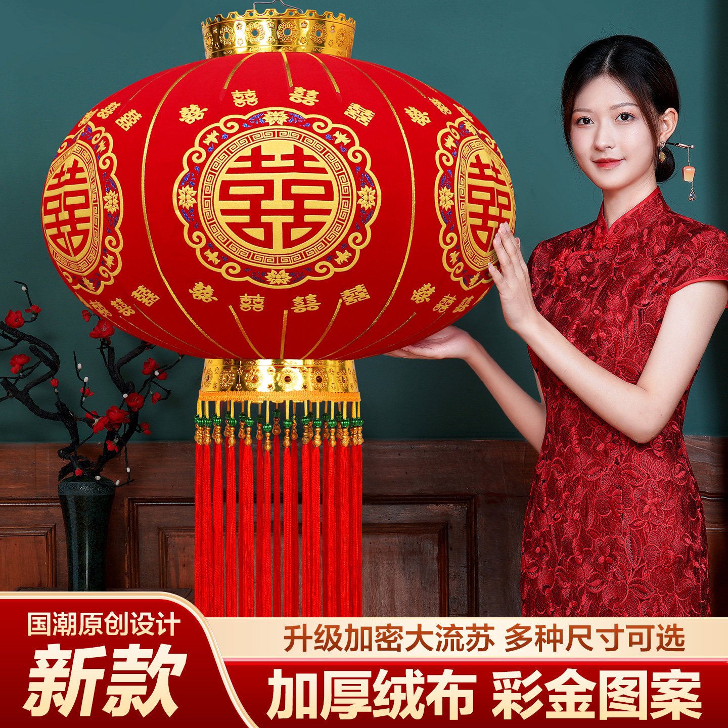 mre大红灯笼绒布防水户外防晒图片