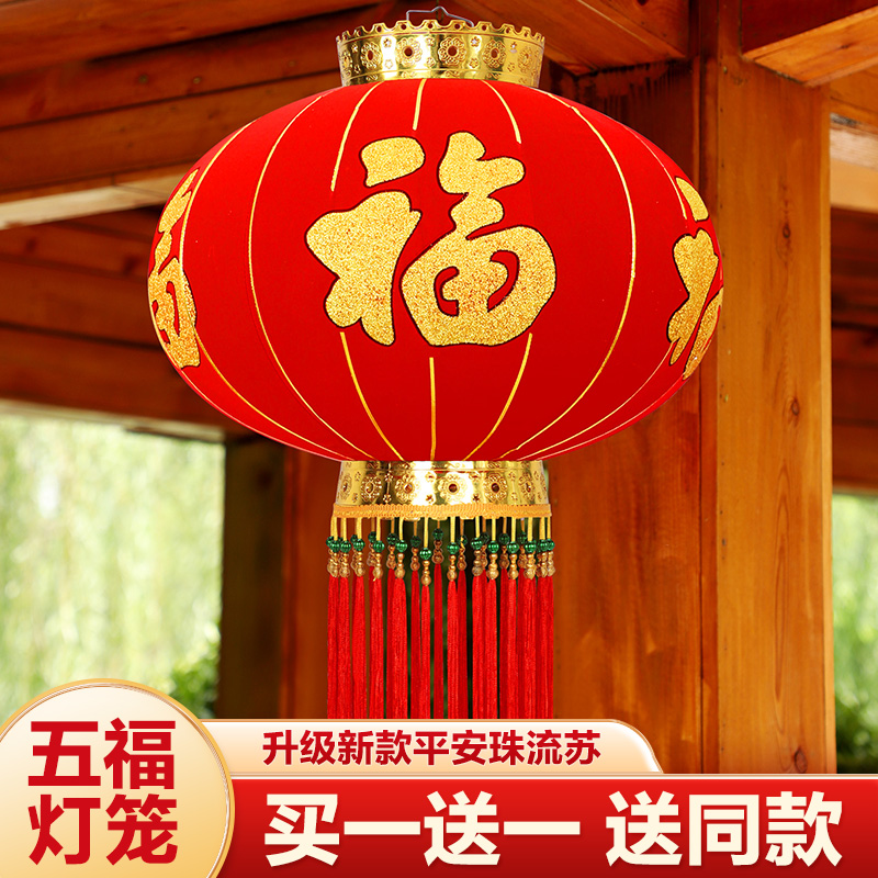 新年福字大红灯笼大门口一对