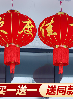 2026新款太阳能大红灯笼新年春节欢度佳节大号大门口一对挂饰装饰