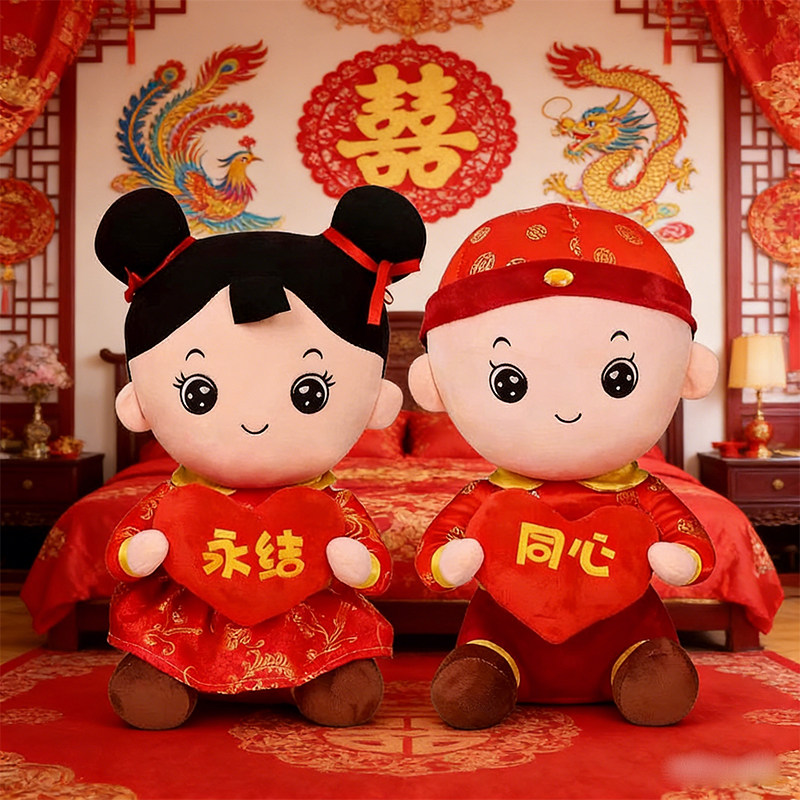 婚庆压床娃娃一对结婚礼物金童玉女新款婚庆创意婚庆毛绒公仔抱枕