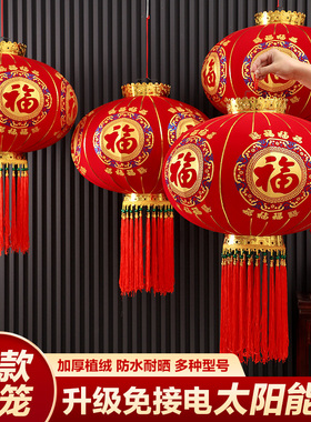 2026新款大红灯笼阳台一对装饰春节户外门口吊灯福字植绒宫灯挂饰