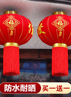 2026新款红灯笼挂饰阳台大门口过年新年春节一对植绒户外装饰灯笼