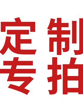 定制小冰条线围巾新手老手可选