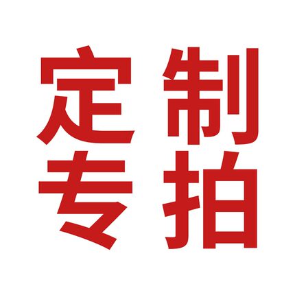 定制小冰条线其他长宽厘米围巾新手老手可选