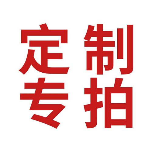 定制小冰条线围巾新手老手可选