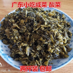 正宗广东农家自制菜苗老坛酸菜纯手工腌制 芥菜下饭泡菜茂名化州