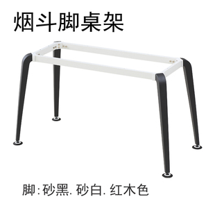 家用餐桌脚桌腿玻璃桌架岩板餐桌支架会议桌架办公桌腿工作台脚架