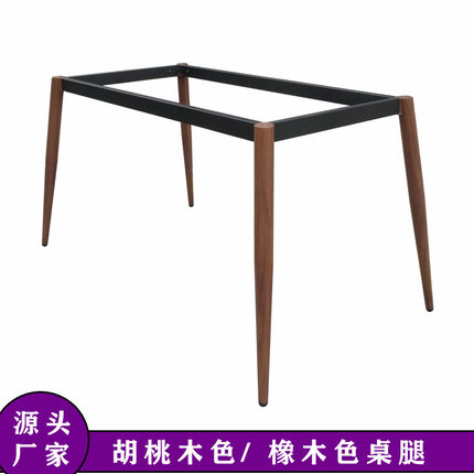 北欧原木色餐桌桌腿架岩板玻璃大理石台面支架工作台办公桌架桌架