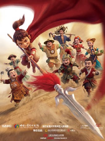 中国儿艺年度重磅•儿童打击乐音乐剧《花木兰》