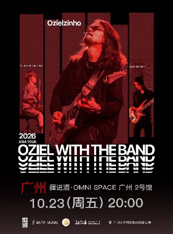 【广州】Ozielzinho巴西小伙2026乐队巡演 广州站