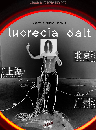 【北京】So Ready呈现 | 哥伦比亚实验电子声音艺术家 Lucrecia Dalt 首度来华 北京站