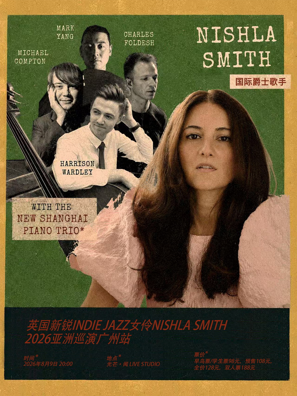 热门活动-【广州】英国新锐Indie Jazz女伶Nishla Smith 2026亚洲巡演广州站