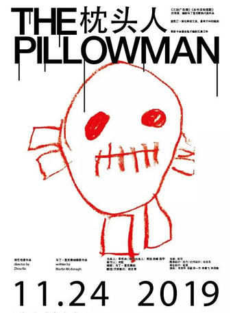 Britain Oliver Optimal Theatre works Drama<Pillow man>(WuXi Railway Station)in the Movie/Show/Sports events , Drama performances , Drama  category - from Buy2taobao.com to provide professional Taobao agent buy service