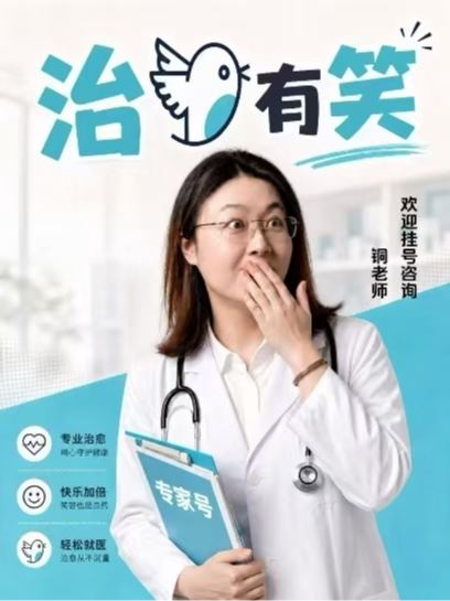 顺德大良|铜豌豆个人专场内测 国语场|掂过碌蔗喜剧社|免费停车
