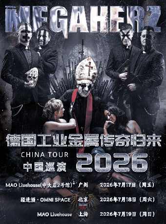 【北京】德国工业金属传奇 MEGAHERZ 2026巡演 北京站