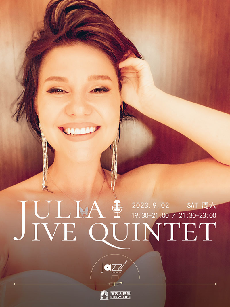 上海9.2 Julia Jive Quintet