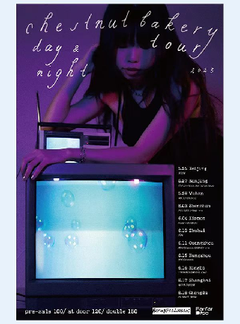 chestnut bakery「day and night tour」2023巡演·厦门站