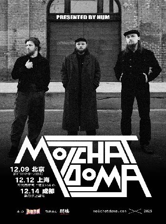 Molchat Doma（寂静屋）2025成都专场