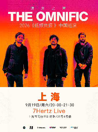 【上海】【SoundVibe呈现｜澳洲前卫金属双贝斯乐队The Omnific《低频共振》上海站】