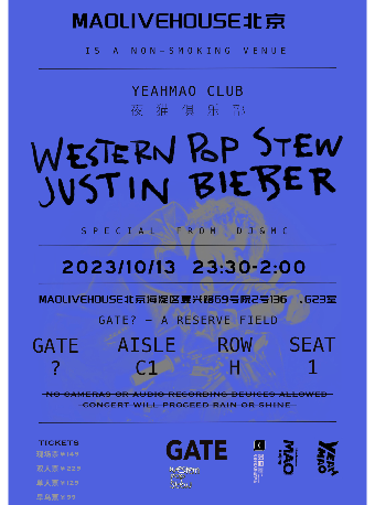 北京夜猫俱乐部「Justin Bieber's Night」WesternPopStew粉丝派对欧美荟萃