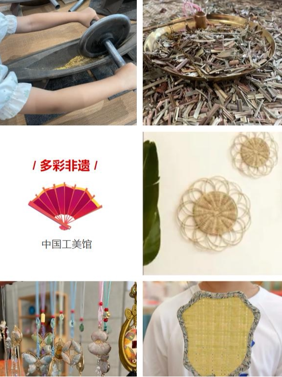工美馆展厅深度讲解+非遗手工项目六选一【需提前预…