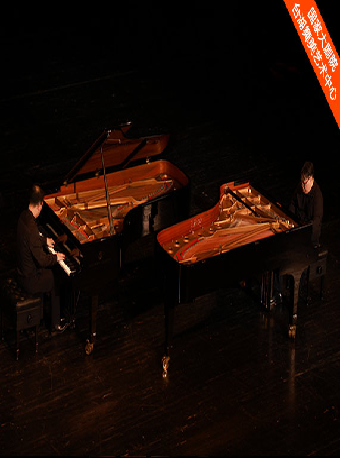 台湖星期音乐会·“洒在指尖的光”双钢琴作品音乐会