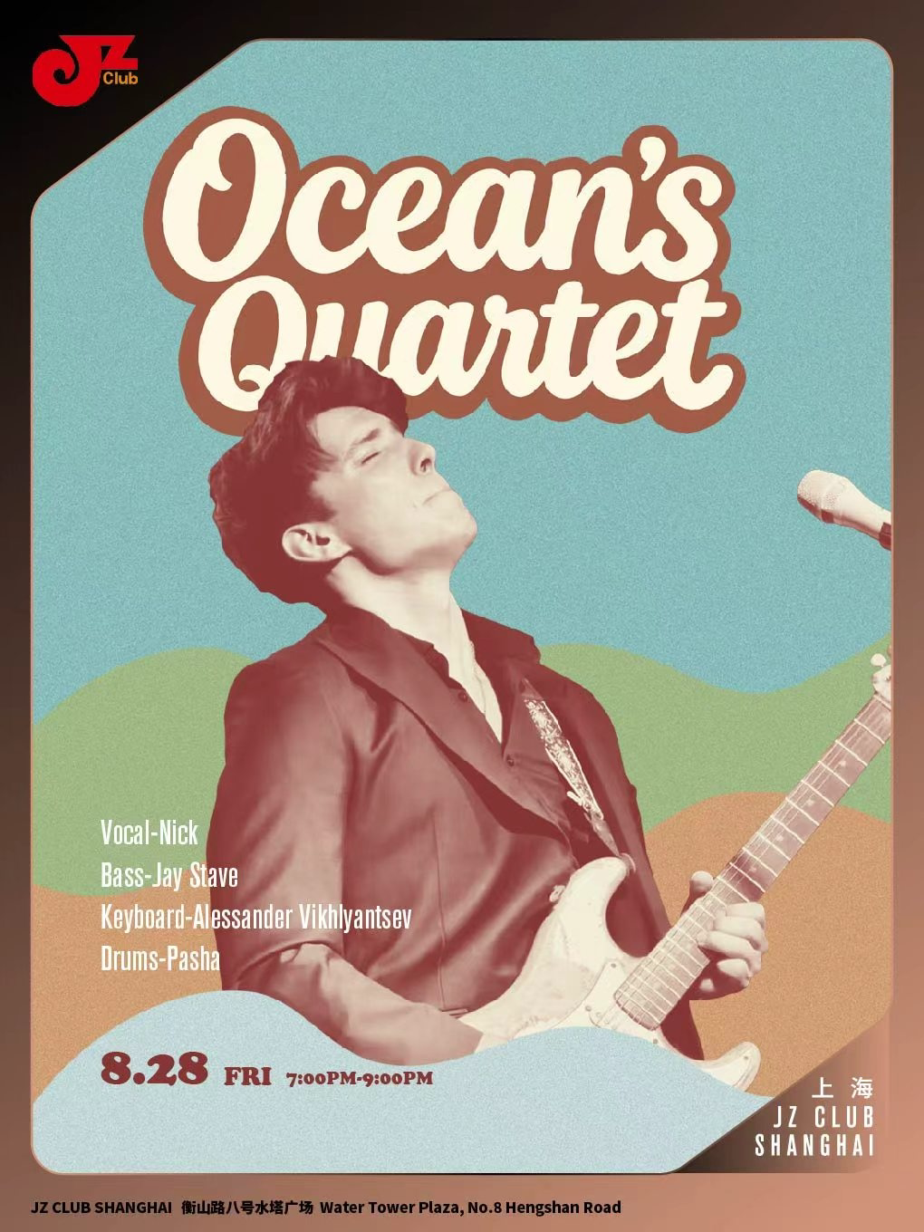 Ocean’s Quartet