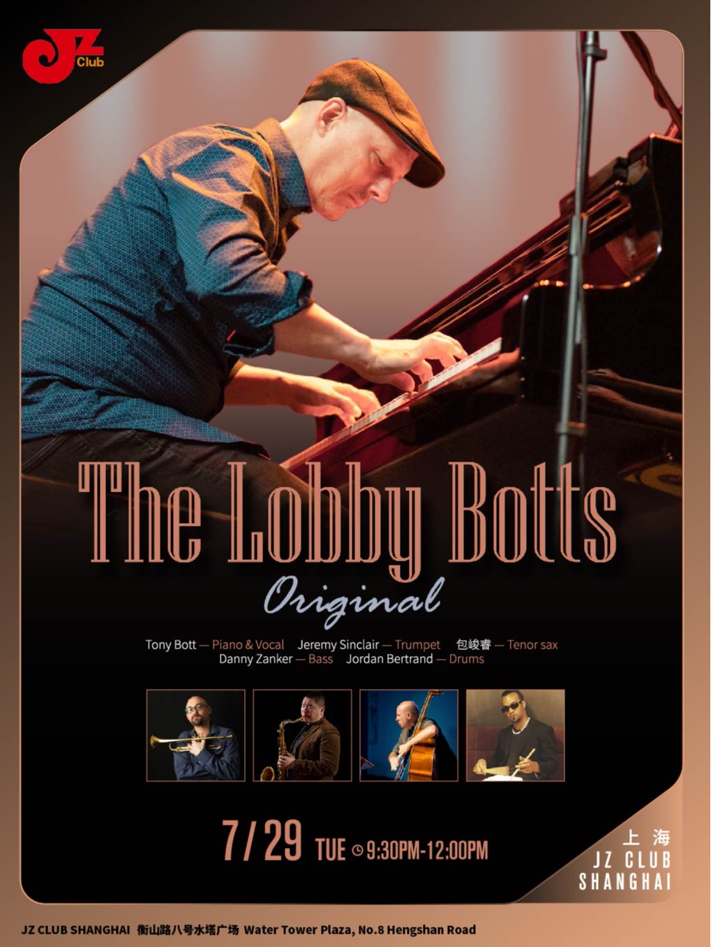 上海【JZ Club】The Lobby Botts - Original