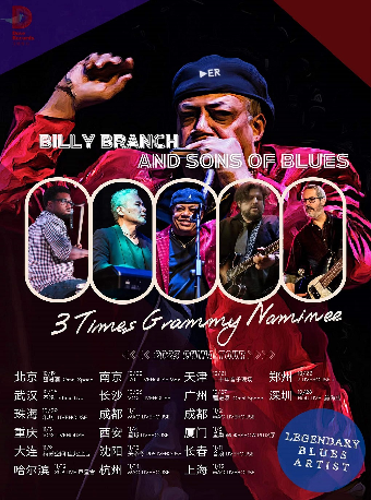 蓝调传奇|比利·布兰奇与蓝调之子乐队(Billy Branch and The Sons of Blues) 2023巡演 哈尔滨站