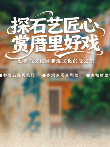 旅游演艺