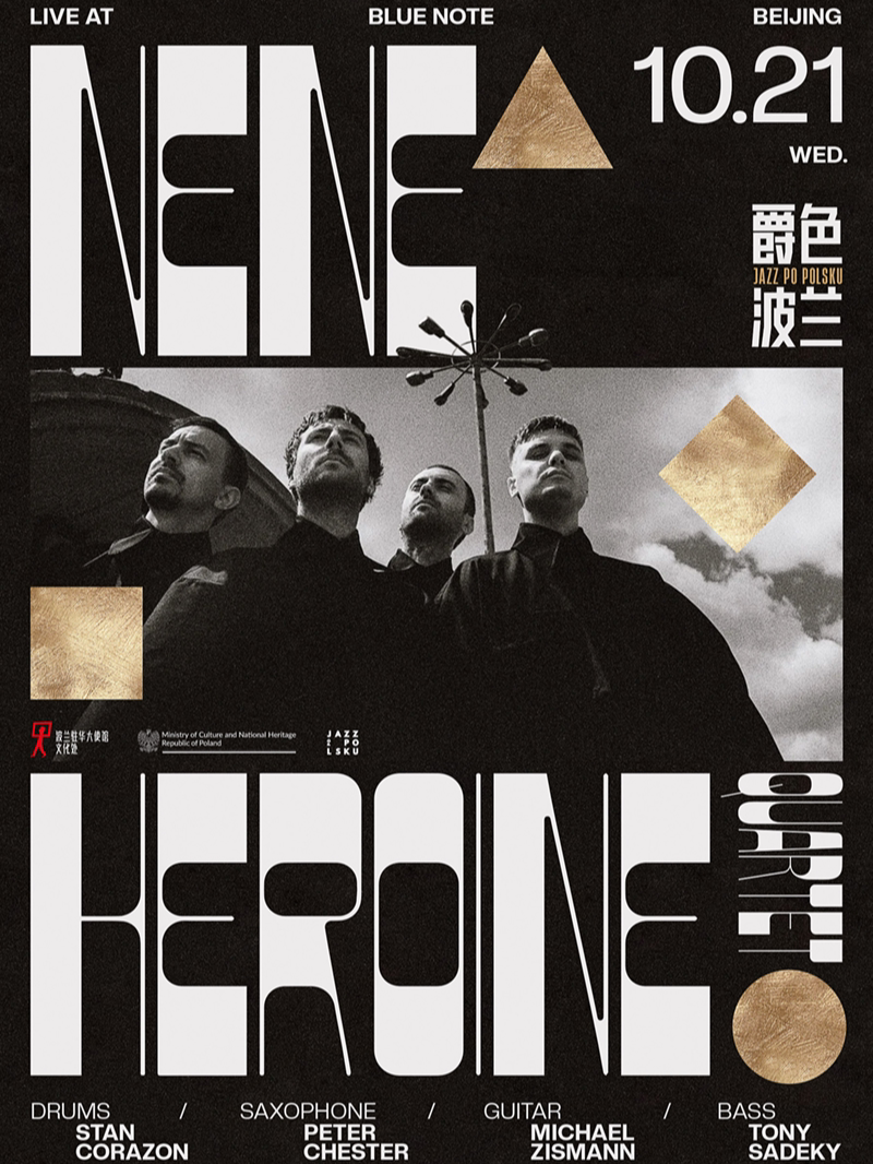 【北京】10.21 爵色波兰 – Nene Heroine Quartet
