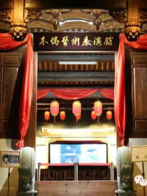 国家级非遗项目--漳州布袋木偶戏精品剧海报